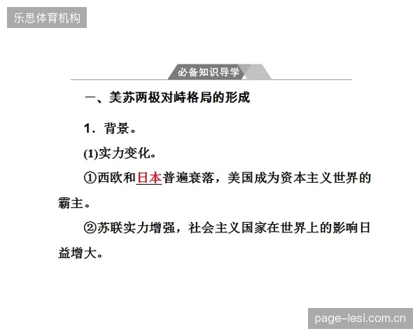 线上理论学习记录正演变为运动意外险的核心风控凭证，深刻影响承保费率