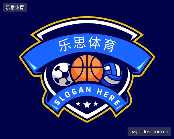 关于乐思体育机构